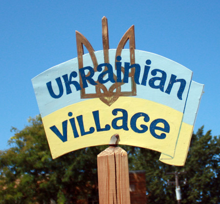 Ukrainian Village
